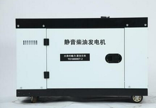 东昌科克12kw小型柴油发电机组